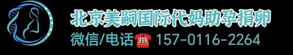 人工授孕费用一览表